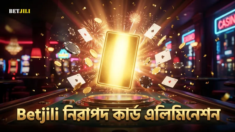 গোল্ডেন কার্ড এলিমিনেশন ফিচারে Betjili নিরাপদ ও সুবিধাজনক খেলার নিশ্চয়তা দেয়