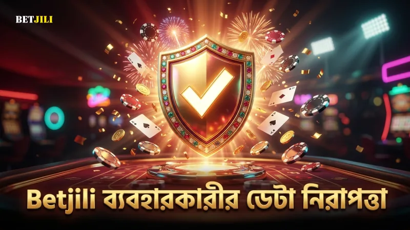 ব্যবহারকারীর ডেটা নিরাপদ রাখতে Betjili-র কঠোর নিয়মাবলী অনুসরণ করুন