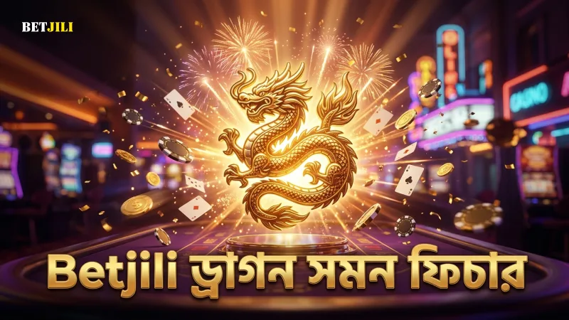 ড্রাগন সমন ফিচার উচ্চ পেআউট সম্ভাবনা বাড়ায় Betjili-তে