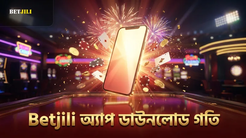 Betjili অ্যাপ ডাউনলোডে গতি ও সময় মনিটর করুন