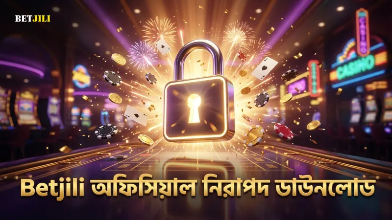 Betjili অ্যাপ নিরাপদ ও অফিসিয়াল সোর্স থেকে ডাউনলোড করুন